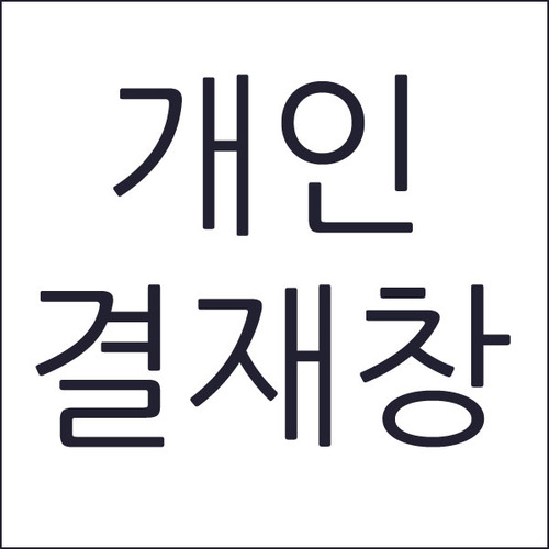 기프트펫/송파/위례